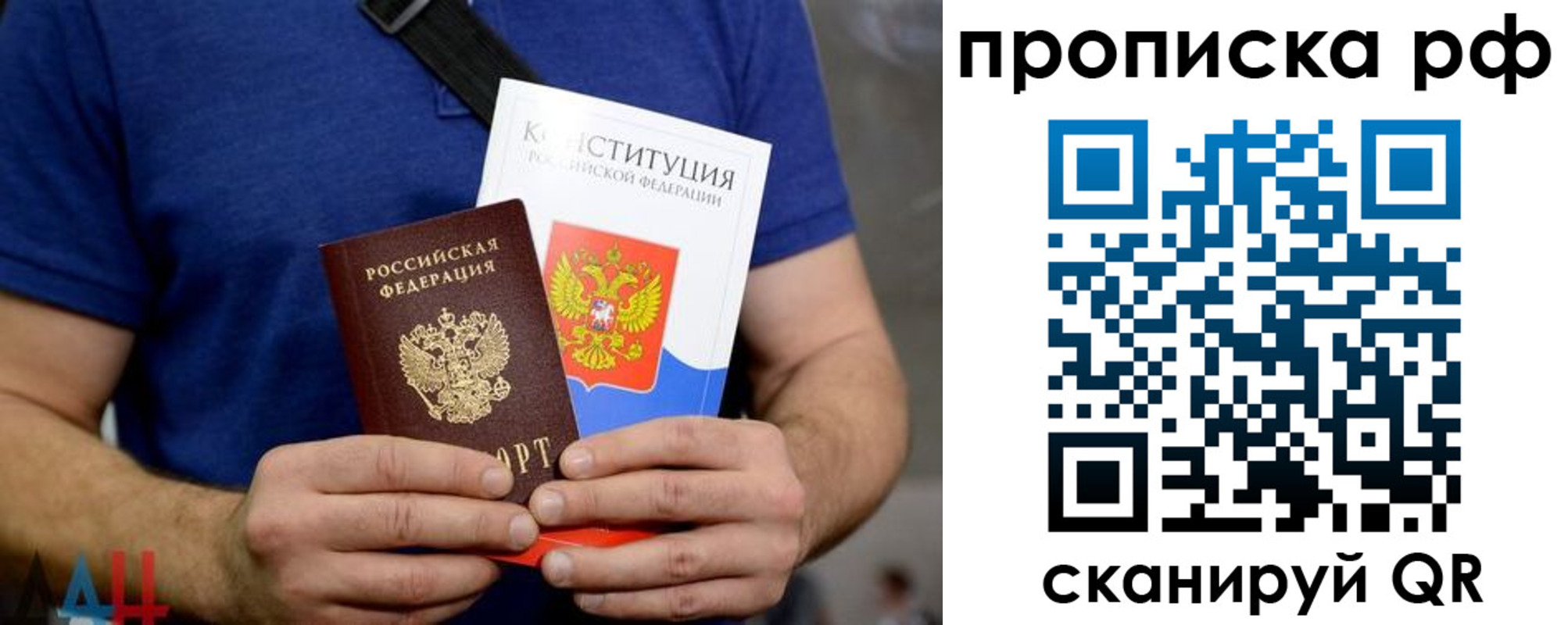 прописка паспорт в Тюкалинске